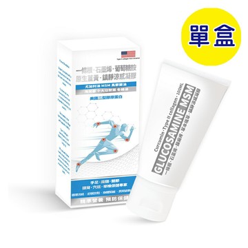 【格萊思美】一條根 · 石墨烯 鎮靜涼感凝膠 (100ml)(單盒)