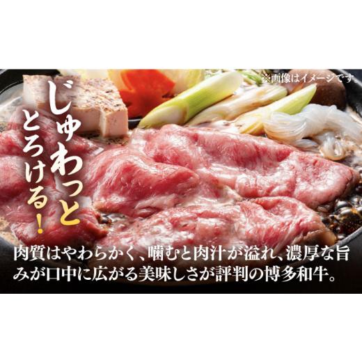 ふるさと納税 福岡県 豊前市 博多和牛 サーロイン しゃぶしゃぶすき焼き用 1kg（500g×2p）《豊前市》肉 お肉 牛肉 …