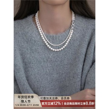 (免運)【疊韻】天然淡水強光正圓雙層珍珠項鏈多疊戴頸鏈長款毛衣鏈送禮