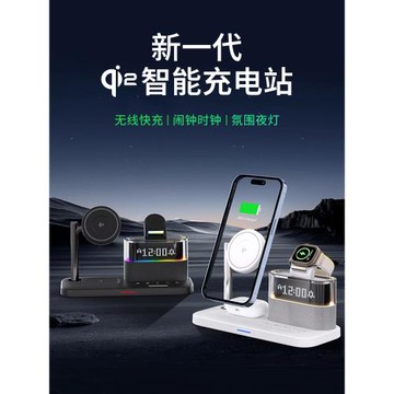 qi2認證無線充電器三合一適用蘋果Magsafe磁吸快充iphone16 15 14手機iwatch手表airpods pro耳機支架桌面充