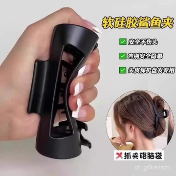 💠現貨💠硅膠鯊魚夾 防撞保護後腦 硅膠發卡 保護後腦髮夾 夾頭髮 防摔耐用 抓夾 夾子 髮飾 發卡 不傷發 0801