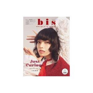 中古ファッション雑誌 bis ビス 2022年3月号