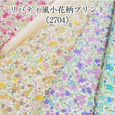 小花柄 プリント 生地の通販 878件の検索結果 | LINEショッピング