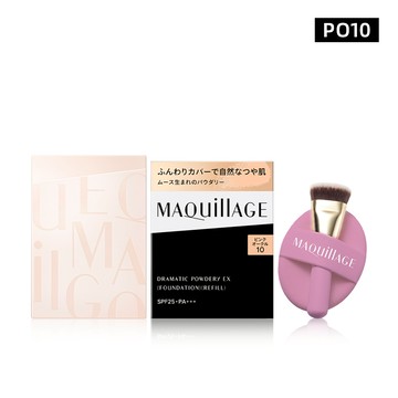MAQuillAGE 心機彩粧 星魅輕羽粉餅PO10新色限定組