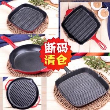 鑄鐵琺瑯牛排鍋條紋煎鍋煎牛排專用鍋無涂層不粘鍋燃氣電磁爐通用