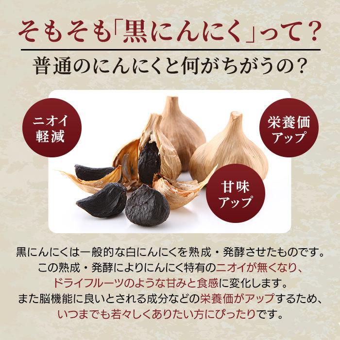 黒にんにく 送料無料 黒ニンニク 青森県産 訳あり 500g 青森県産にんにく ニンニク 青森産にんにく にんにく 青森産