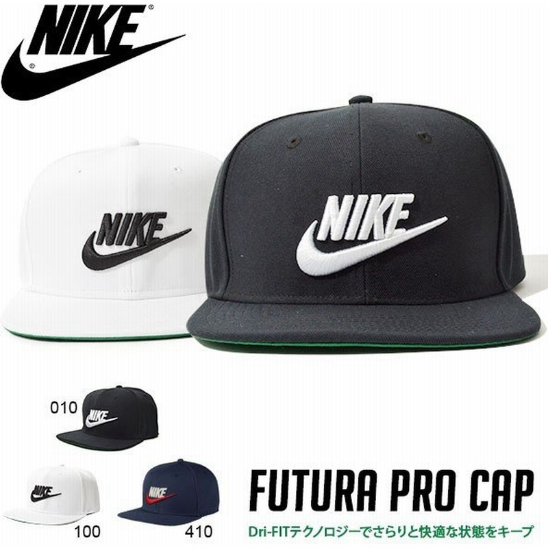 キャップ ナイキ Nike メンズ レディース フューチュラ プロ キャップ 帽子 Cap ロゴ スナップバック 1284 通販 Lineポイント最大0 5 Get Lineショッピング