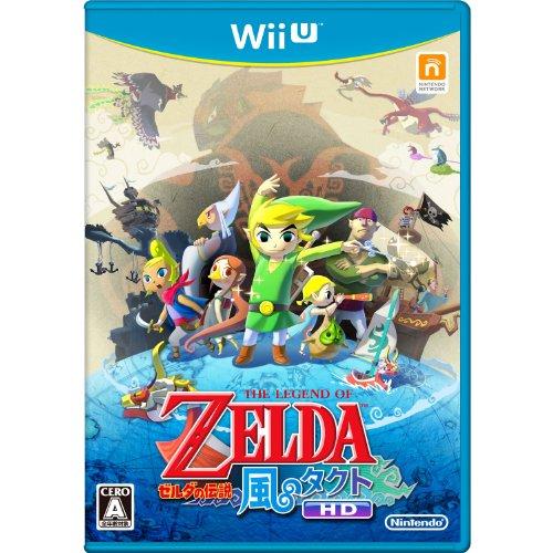 ゼルダの伝説 風のタクト HD Wii U(中古:未使用・未開封)