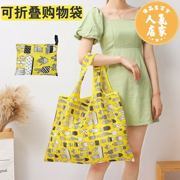 折疊購物袋 手提布袋超市購物袋環保袋買菜包買菜兜折疊便攜式環保帆布袋子