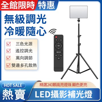 店家推薦LED方形補光燈專業室內手機拍照視頻直播打光燈攝影平板補光燈快速出貨 99購物節
