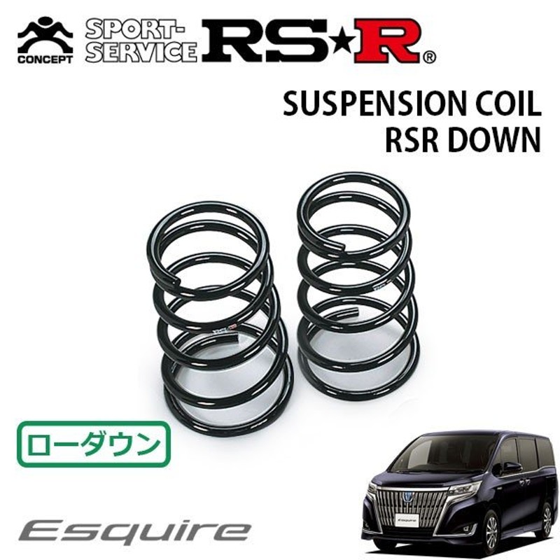 RSR ダウンサス リアのみ エスクァイア ZWR80G H29/7〜 FF