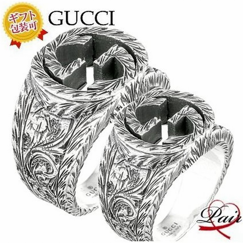 グッチ J8400 0811 ペアリング 2個セット Boxラッピング完備 シルバー925 Gucci 通販 Lineポイント最大0 5 Get Lineショッピング