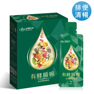 金大心 有酵順暢 果蔬發酵液50mL(10入)