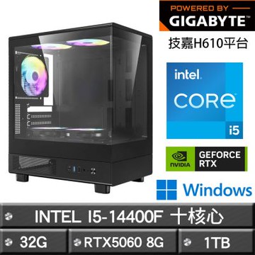 GIGABYTE技嘉 H610平台【玩美世界W】I5-14400F十核RTX5060娛樂效能Win11主機(32G/1TB)