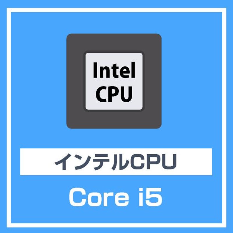 インテル 中古 CPU Core i5-430M 2.26GHz 3MB 2.5GT s PGA988 SLBPN 良品中古