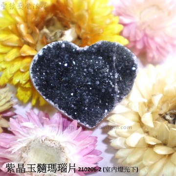 紫晶玉髓瑪瑙珠寶片210206-2 （金工 手作 文創 水晶編織 曼陀羅 護身符 風水擺飾 用品）