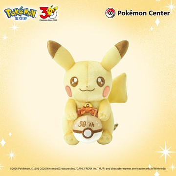Pokémon 30週年紀念款 皮卡丘 毛絨掛件 玩偶公仔 包包掛飾 禮物 寶可夢可愛吊飾 毛絨公仔 收藏玩具
