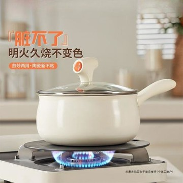 新款陶瓷奶鍋嬰兒寶寶不粘鍋輔食熱奶鍋湯鍋家用電磁爐泡面小鍋