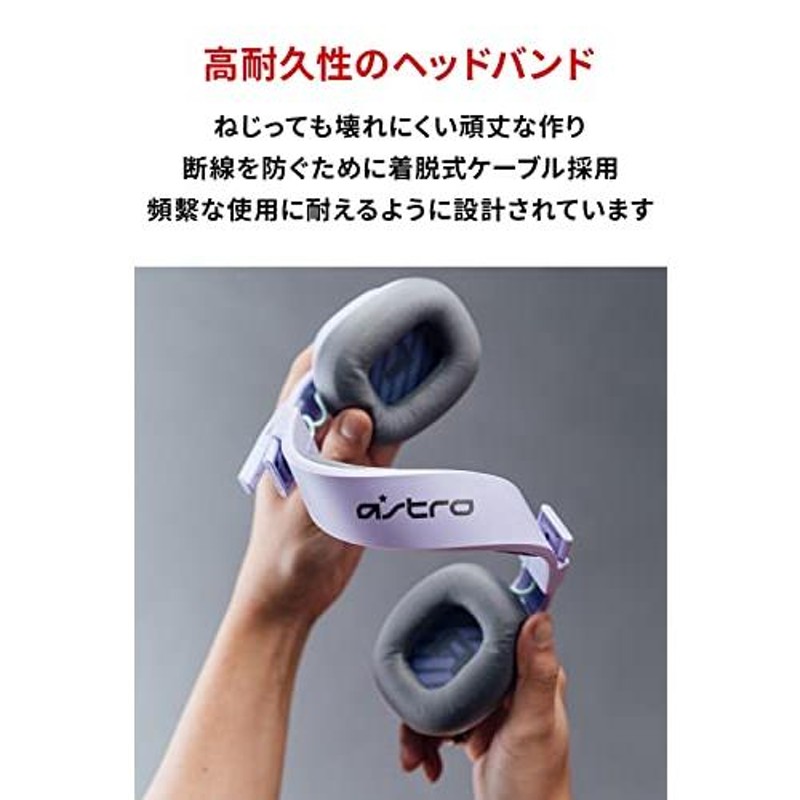 ロジクールG ASTRO Gaming A10 Gen 2 ゲーミングヘッドセット