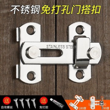 ⚡在臺出⚡門鎖掛鎖🧩家用防盜安全鎖子鎖具鎖扣免打孔門扣宿捨大門卡扣 RRD9