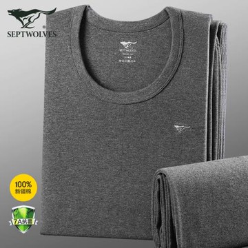 七匹狼保暖內衣男士純棉青年棉毛衫全棉秋褲薄款秋衣褲內衣套裝男