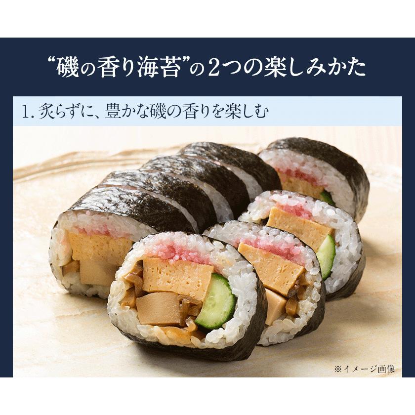 磯の香り海苔 のり 有明海 国産 送料無料 全型 30枚 乾物 乾燥海苔 3-7業日以内に出荷予定(土日祝日除く)