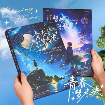 畢業禮物✨星空同學錄中小學生六年級男女孩初中高青春回憶錄留言冊紀念冊