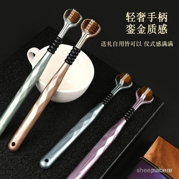 現貨【隔日達🔥】清倉中 360度牙齒保護 口腔清潔刷 三麵牙刷 三頭牙刷 成人牙刷 軟毛牙刷 清潔牙刷 舌苔刷 LH6B