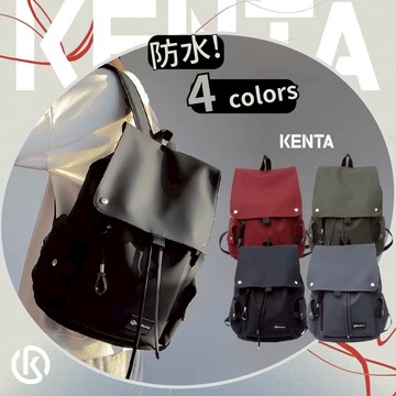 【限時特價】霧面翻蓋抽繩後背包 雙肩包 大容量 多夾層 簡約包包 KENTA