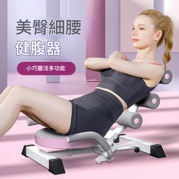 仰臥起坐輔助器多功能懶人收腹家用運動腹肌卷腹肚子健身器材神器 LPS15 工廠現貨 快速出貨
