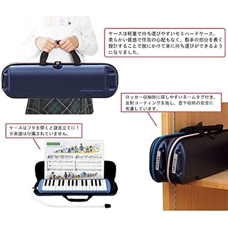 SUZUKI スズキ 鍵盤ハーモニカ メロディオン アルト 32鍵 ブルー FA-32B 軽量本体 通学に優しいセミハードケース
