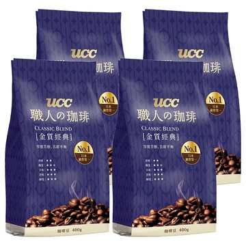 ucc 職人的珈琲 金質經典咖啡豆  咖啡豆(無研磨)  400g  4包