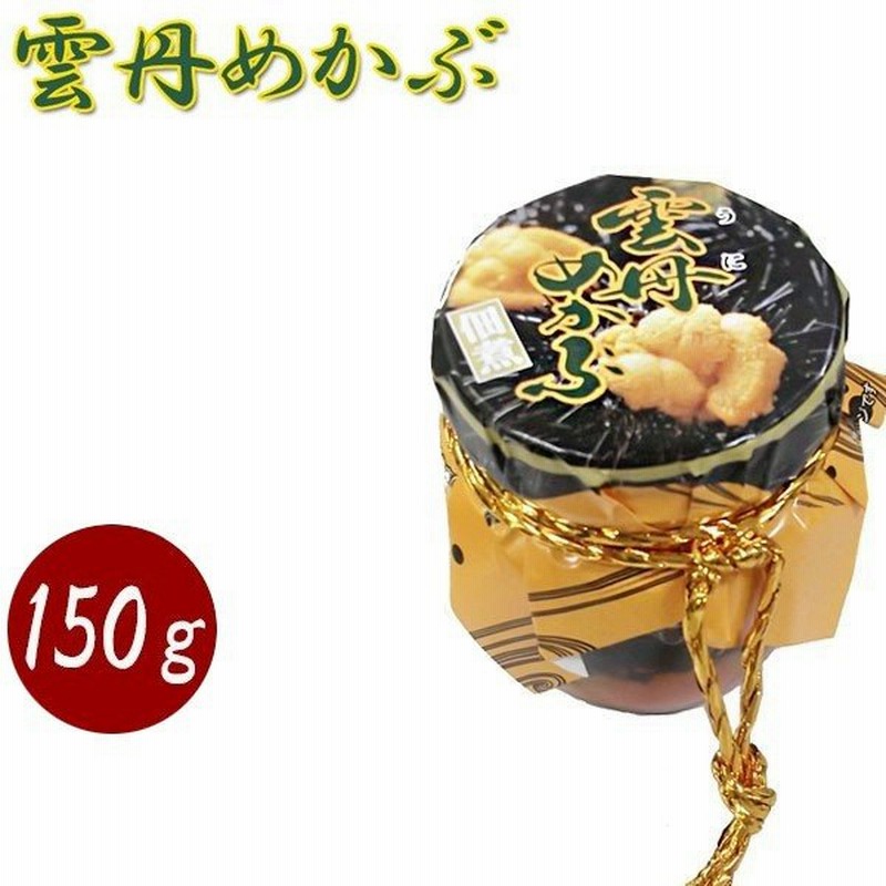 大磯 雲丹めかぶ うにめかぶ 150g 瓶入り 佃煮 国産素材 ご飯のお供 おかず おつまみ 通販 Lineポイント最大0 5 Get Lineショッピング