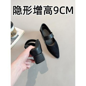 內增高9CM法式絕美高跟單鞋女粗跟尖頭一字帶氣質絨面瑪麗珍鞋女
