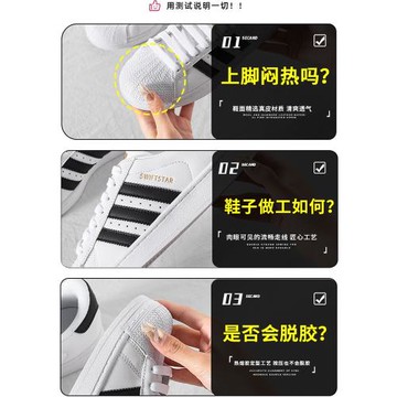 復古德訓鞋男女鞋2024新款平底貝殼頭黑色運動休閑鞋三杠板鞋潮