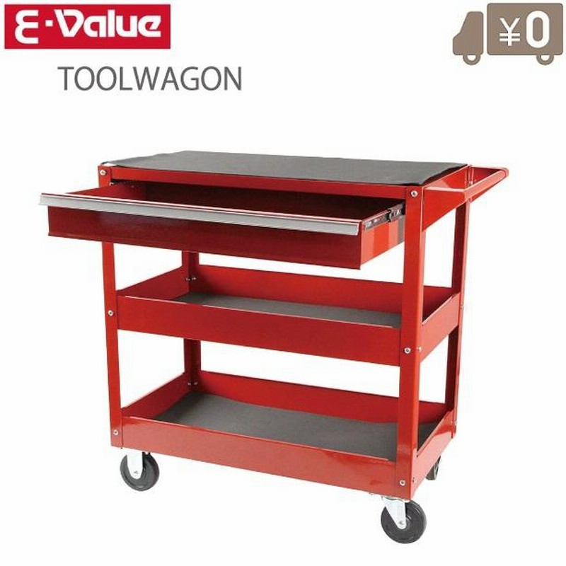 E-Value ツールワゴン ツールカート 2段/収納付 ETR103R ツール  