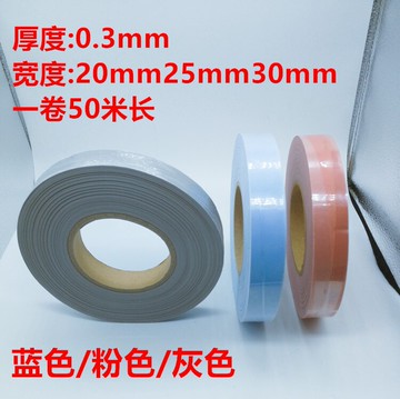 電源矽膠布絕緣帶分切矽膠布導熱絕緣布散熱硅膠墊片矽膠片可定制