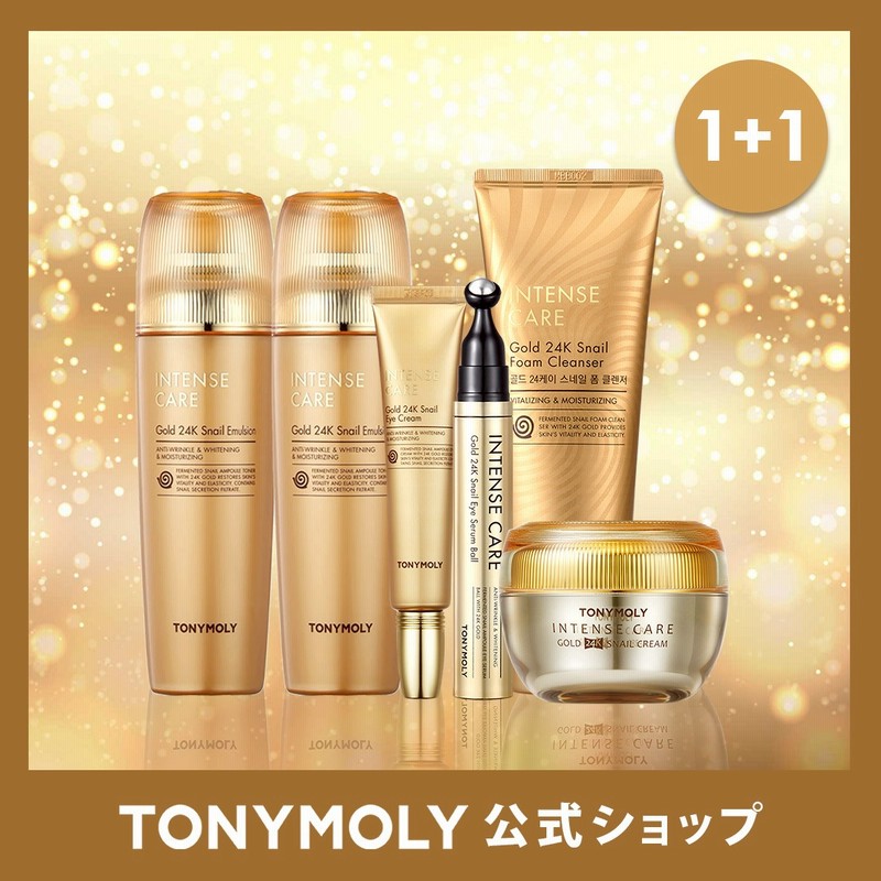 公式】［1+1］豪華金箔入り！韓国 発酵 かたつむり SKINCARE ゴールド24K スネイルクリーム / 化粧水 / 乳液 / アイクリーム /  洗顔フォーム | LINEブランドカタログ