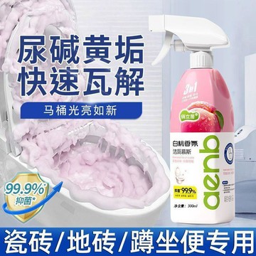 ✨臺灣熱賣✨白桃果香慕斯清潔馬桶泡沫噴霧清潔劑除垢廁所除臭廁靈異味