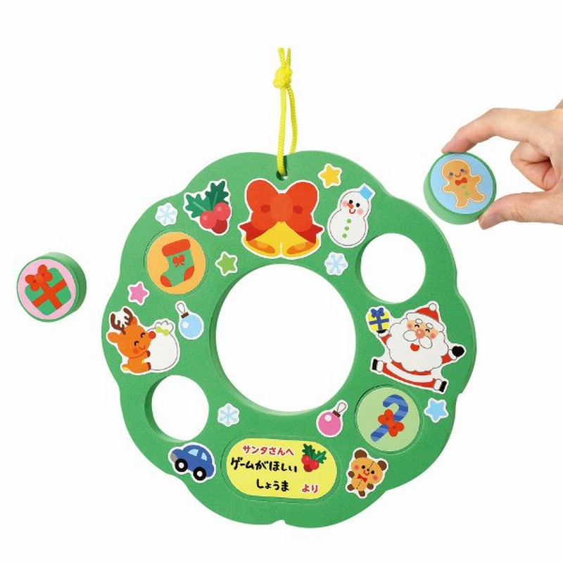 クリスマス お正月飾り リース 工作 手作りキット シール 幼児 知育玩具 おもちゃ 室内 遊び キッズ 幼稚園 保育園 子供 子ども 通販 Lineポイント最大0 5 Get Lineショッピング
