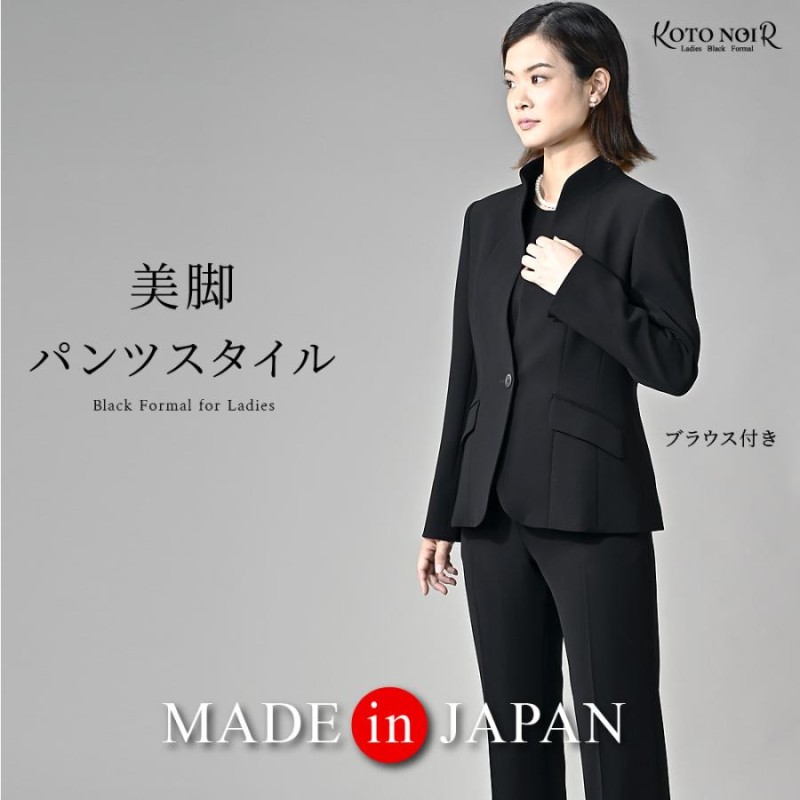 ☆メーカー直販４３％OFF☆ ブラックフォーマル 喪服 レディース