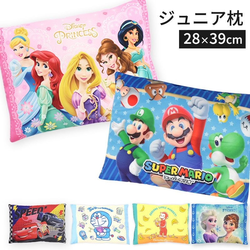 枕 子供 まくら ディズニー プリンセス アナ雪 カーズ マリオ ドラえもん おさるのジョージ キッズ 子ども キャラクター 洗える 入園入学  //宅配便発送 通販 LINEポイント最大0.5%GET | LINEショッピング