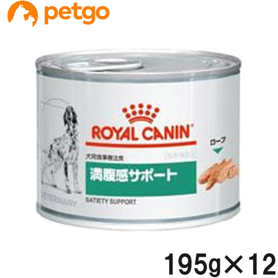 2023正規激安 3缶 腎臓サポート 犬用食事療法食 ロイヤルカナン 腎臓 