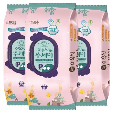 sprinkle 優質 一次性嬰兒用品清潔紙巾 白色 掀蓋式  25張  3包