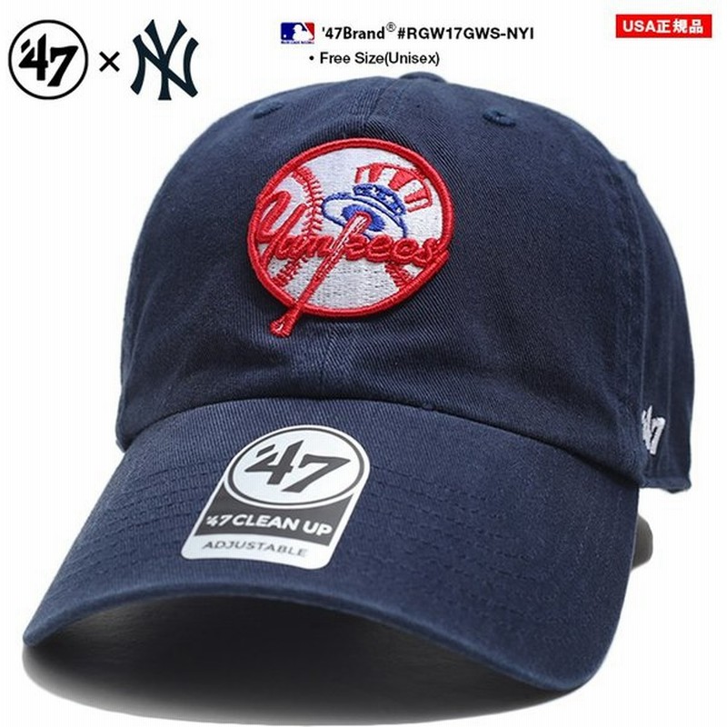 フォーティーセブンブランド 47brand 帽子 ローキャップ ボールキャップ Cap 男女兼用 Fサイズ ヤンキース 刺繍 シンプル ワンポイント かっこいい おしゃれ Mlb 通販 Lineポイント最大get Lineショッピング