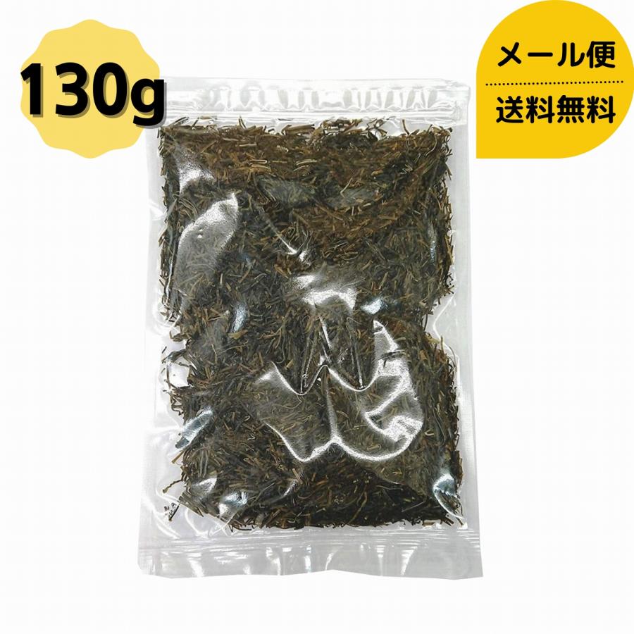 道正昆布 刻昆布 130g お徳用 チャック袋入り