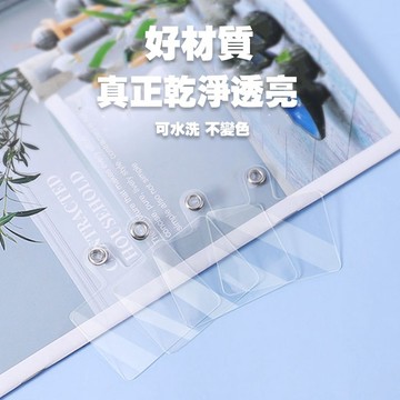 【買一送一🏳️‍🌈】手機掛繩墊片│專用夾片 透明色 手機掛片 手機吊飾 多款式 手機掛繩夾片 固定片 掛繩手機殼配件