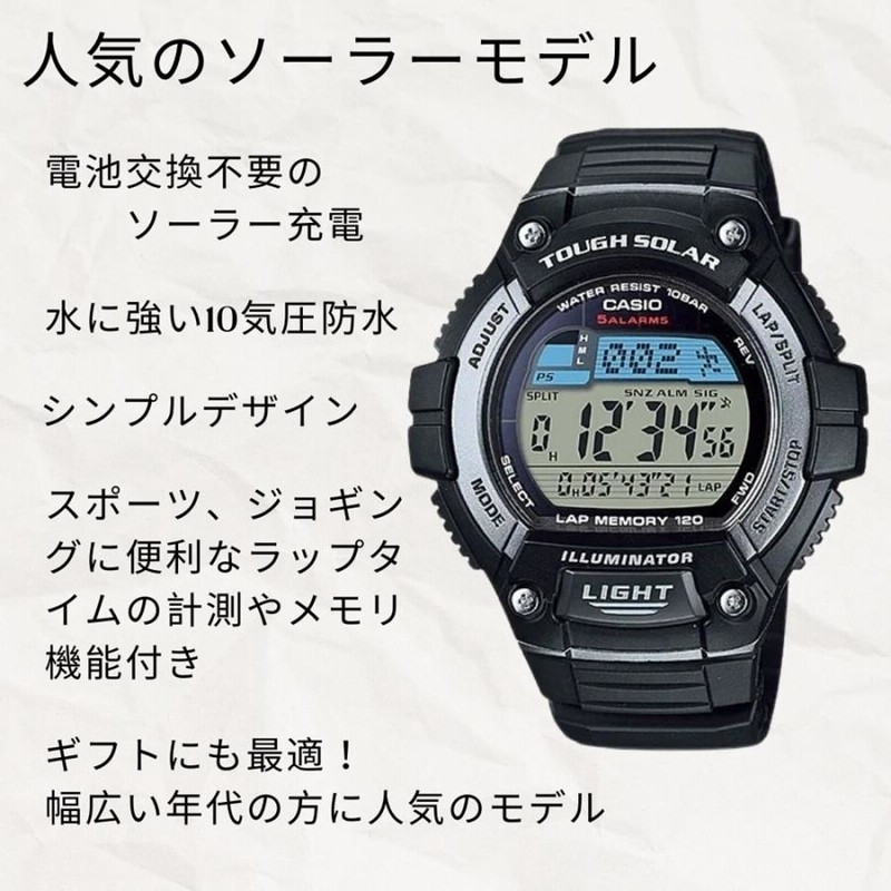 STW-1000-7JH | CASIO
