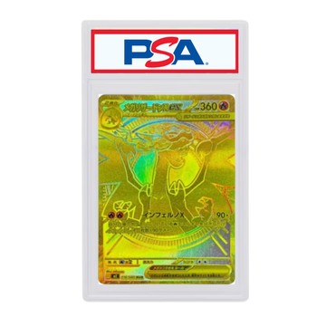 寶可夢 日版 PSA9 超級噴火龍X EX 金卡 MUR 116/080 MEGA CHARIZARD X EX
