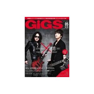 中古音楽雑誌 付録付)GiGS 2019年5月号 月刊ギグス